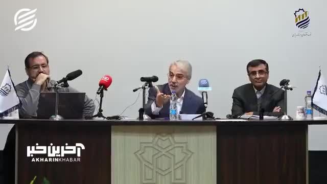 نوبخت: قلب توسعه با آزادی می تپد