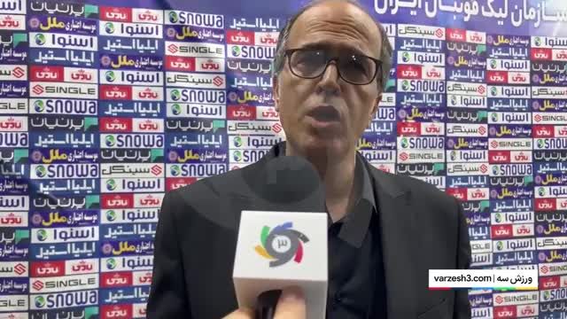 شرمنده ایم نتوانستیم از هواداران به خوبی پذیرایی کنیم