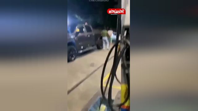 فیلم تیراندازی مستقیم به صورت یک مرد در پمپ بنزینی در برزیل | ببینید