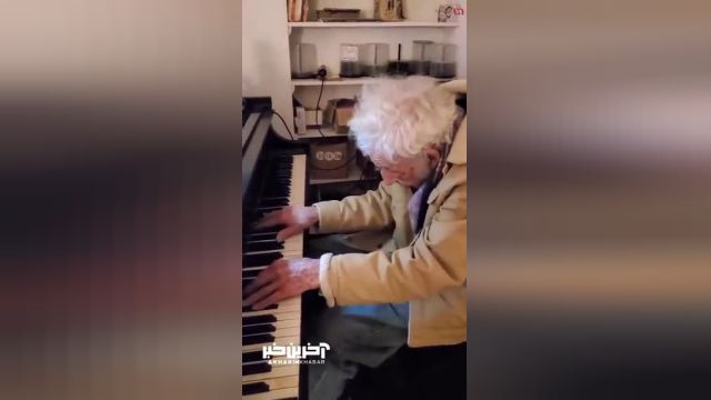 ویدئوی پر بازدید از نوازندگی بی نظیر این مرد در 94 سالگی