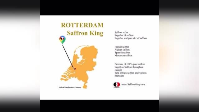 قیمت زعفران در روتردام + price of saffron in Rotterdam