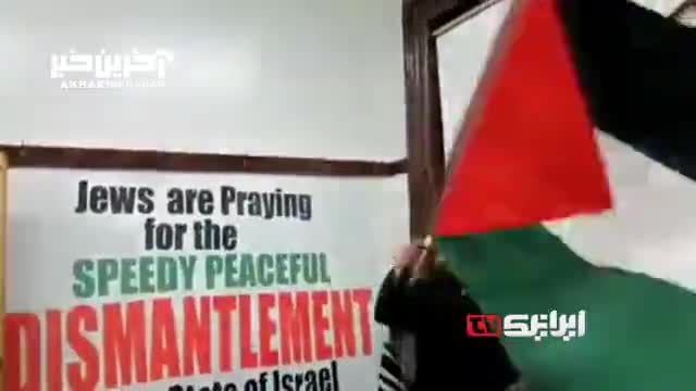 حضور خاخام یهودی با پرچم فلسطین در کنیسه