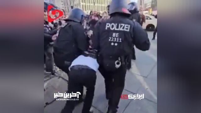 برخورد خشونت آمیز پلیس آلمان با حامیان فلسطین