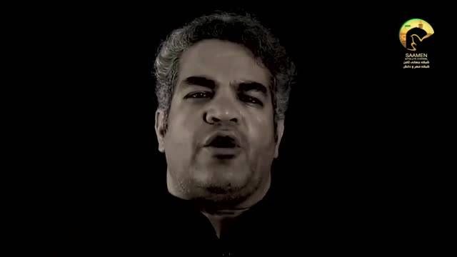 کلیپ تخریب قبور ائمه بقیع با شعر خوانی استاد احمد علوی