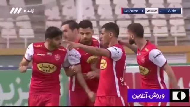 مراسم جشن گل اول حاصل تلاش پرسپولیس به افتخار هواداران (جام حذفی)
