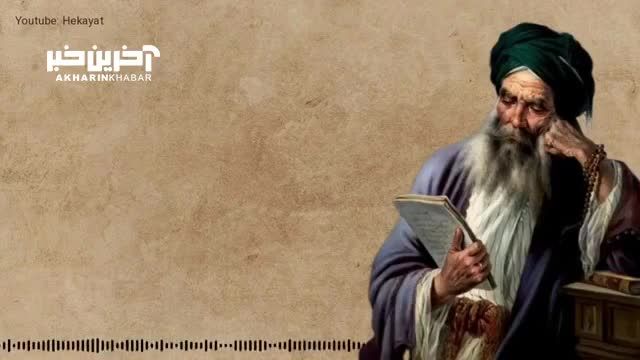 داستانی از مولانا: پس گردنی پیرمرد به صوفی