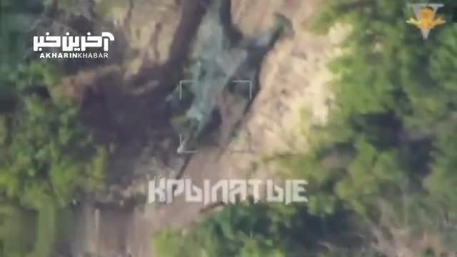 لحظه انهدام تجهیزات اوکراینی توسط پهپاد روسی (ویدیو)