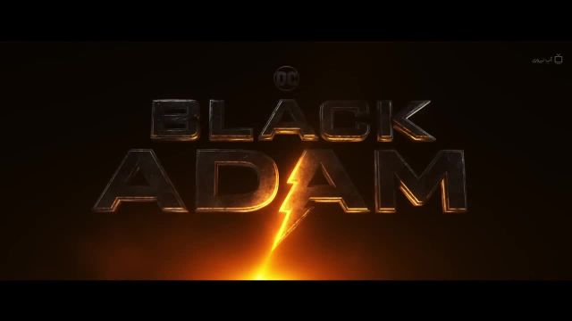 تریلر فیلم بلک آدام Black Adam 2022