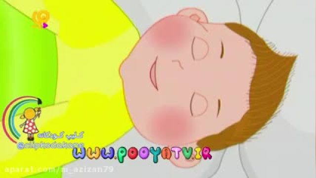 لالایی شاد مامان کوچولو - لالایی برای خواب پسر