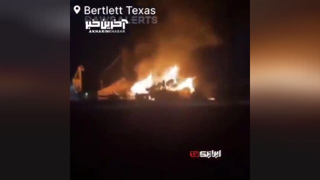 آتش‌ سوزی گسترده در کارخانه تولید مواد شیمیایی تگزاس
