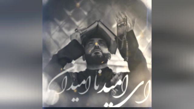 ویدئو اربعین حسینی با مداحی  مداحی نریمانی | کربلا | اربعین