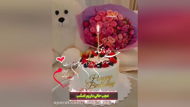 کلیپ معرکه برای تولد 16خرداد