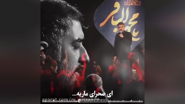 نوحه جدید برای حضرت زینب علیه السلام || مداحی محمد حسین پویانفر