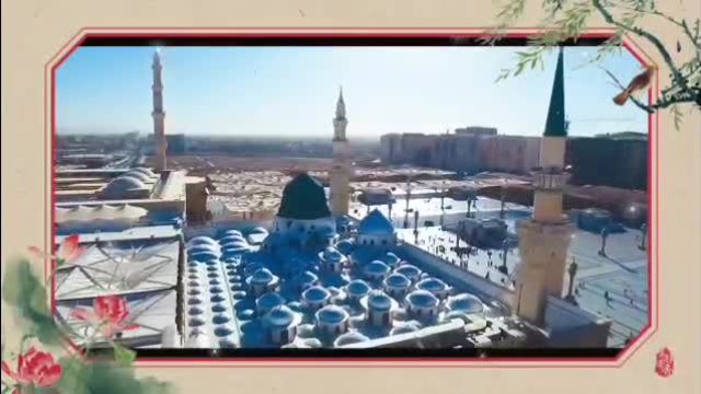 عید مبعث مبارک باد / پست ویژه به مناسبت مبعث رسول اکرم