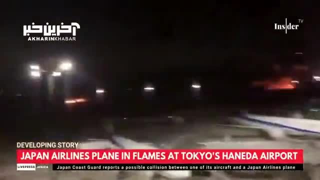 حادثه آتش‌سوزی هواپیمای ژاپنی؛ نجات تمامی 367 مسافر