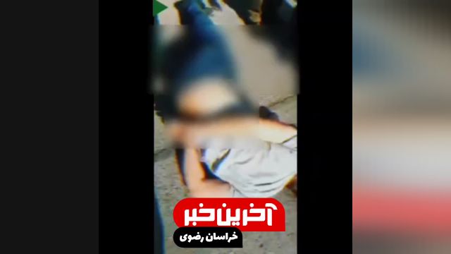 لحظه‌ دستگیری سارقان مسلح در مشهد | ببینید