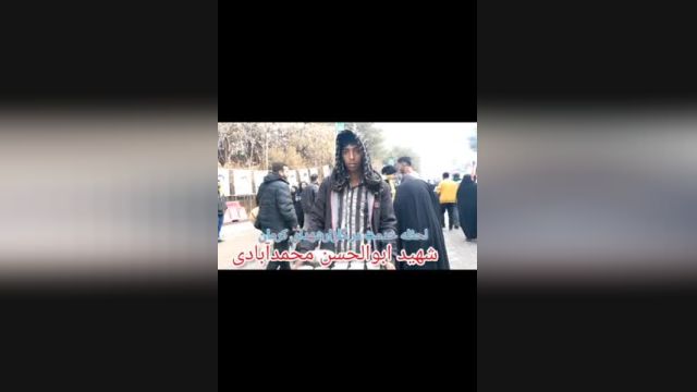 فیلمی از شهید محمدآبادی قبل از حادثه تروریستی کرمان: 5 دقیقه پر از خاطرات و عشق