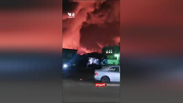 آتش‌سوزی بزرگ در بازار جده | ویدیو