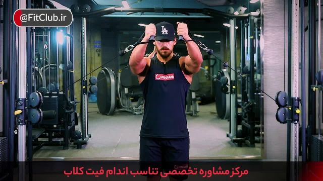 آموزش صحیح پرس بالا سینه موازی سیم کش ایستاده