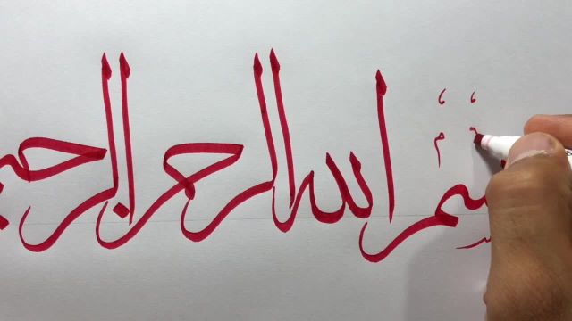 آموزش خط ثلث/ خوشنویسی خط عربی