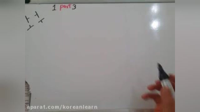آموزش زبان کره ای در خانه|حروف کره ای