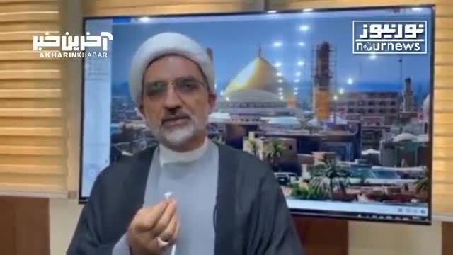 تذکر سخنگوی ستاد اربعین ایران در عراق به زوار ایرانی