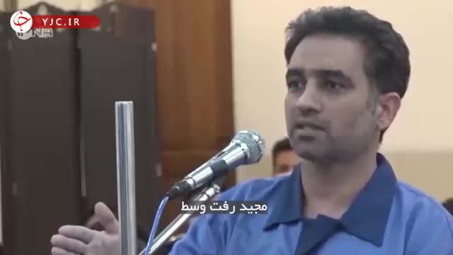 آخرین جلسه دفاع متهمان خانه اصفهان |   ویدیو