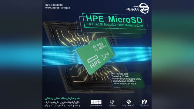 میکرو اس دی اچ پی HPE 32GB microSD Flash Memory Card با پارت نامبر 700139-B21