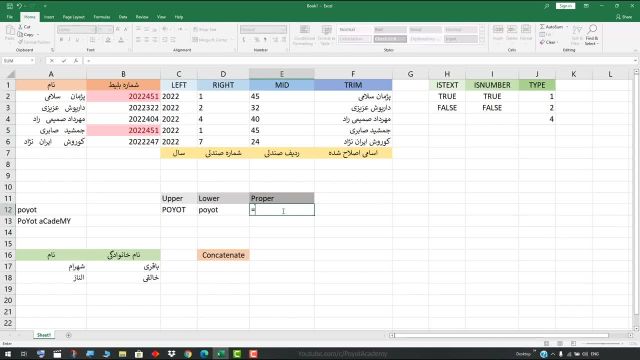آموزش اکسل از صفر درس 39 - آشنایی با توابع متنی در Excel