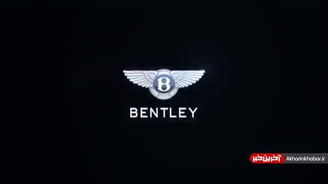 کلیپ تبلیغاتی بنتلی برای مدل جدید مولینر بتور 2023
