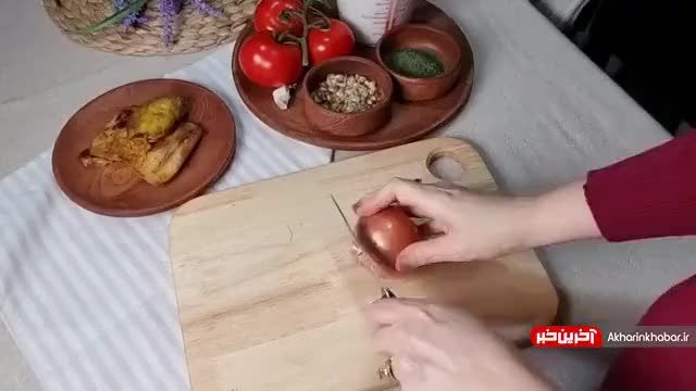 طرز تهیه کله جوش با گوجه فرنگی و بادمجان | فیلم