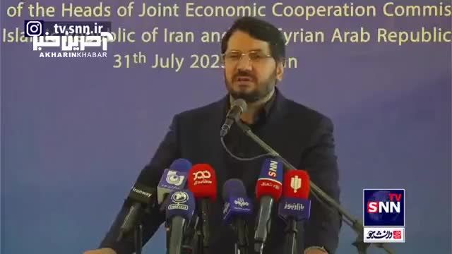 وزیر راه: بانک ایرانی به زودی فعالیت خود را در سوریه آغاز خواهد کرد