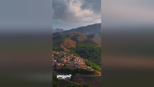 سیور؛ یکی از زیباترین روستاهای ایران