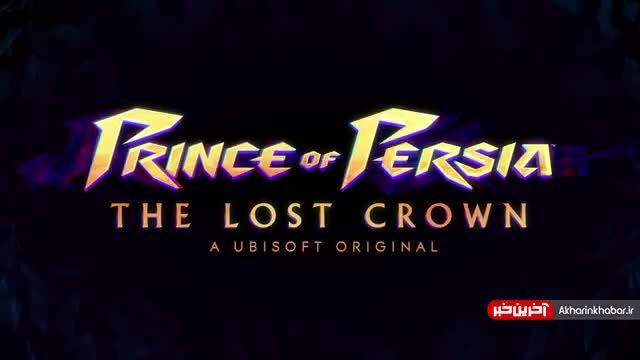 تریلر بازی  Prince of Persia: The Lost Crown