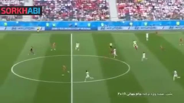 گزارشی جذاب و خاطره‌ انگیز از بازی ایران و مراکش در جام جهانی با گزارش عادل فردوسی پور