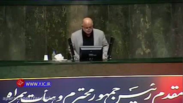 فعالیت نماینده ارومیه در مجلس شورای اسلامی