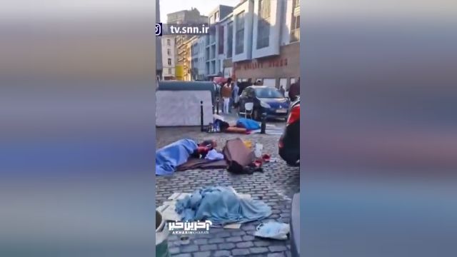 وضعیت عجیب و غریب خیابان‌های پایتخت بلژیک، بروکسل