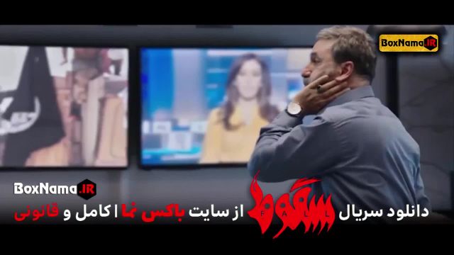 سریال سقوط ایرانی با بازی فرخ نژاد سریال سقوط قسمت1 و 2 دوم (سقوط قسمت 2 دوم)