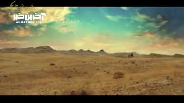 نماهنگ  با صدای محمد اصفهانی