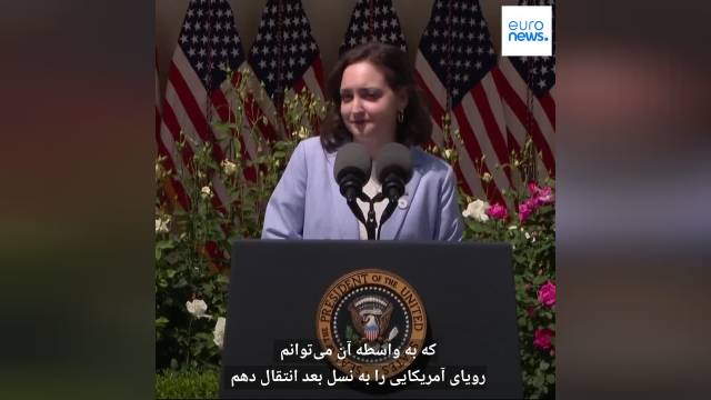 یک زن ایرانی‌الاصل، بهترین معلم سال آمریکا شد | ویدیو
