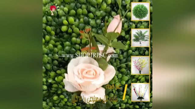لیست شاخه گل مصنوعی رز 3 گل| فروشگاه ملی