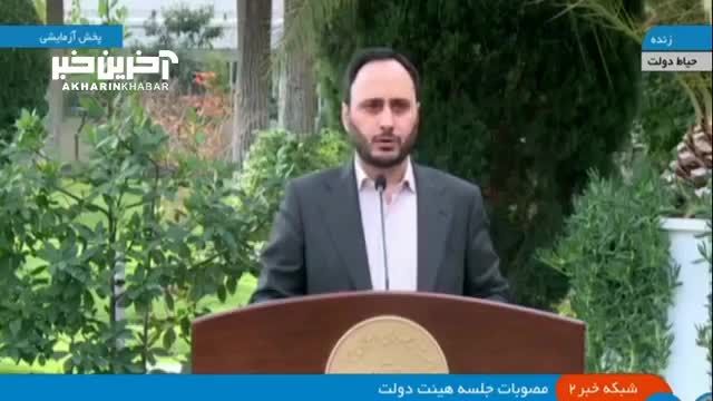 بهادری جهرمی: تکمیل متروی تهران به پرند آماده افتتاح توسط رییس جمهور است