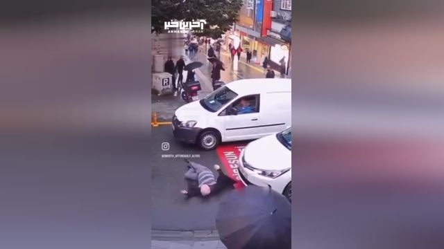 صحنه سازی یک مرد ترکیه‌ ای برای گرفتن غرامت