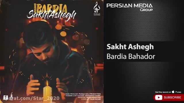 بردیا بهادر | آهنگ سخت عاشق با صدای بردیا بهادر