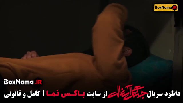 دانلود قسمت 3 سوم سریال جنگل آسفالت نوید محمدزاده