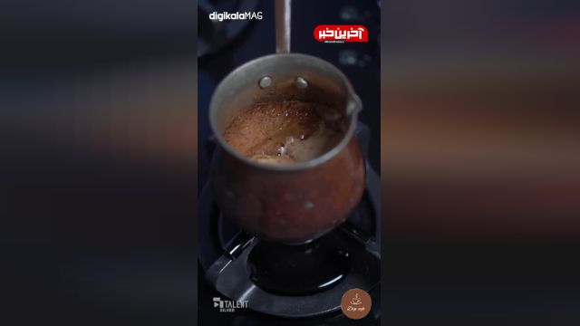 طرز تهیه قهوه یونانی تصویری با دستگاه اسپرسوساز