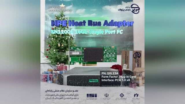 HPE SN1200E 16Gb 1 Port Fibre Channel Q0L13A