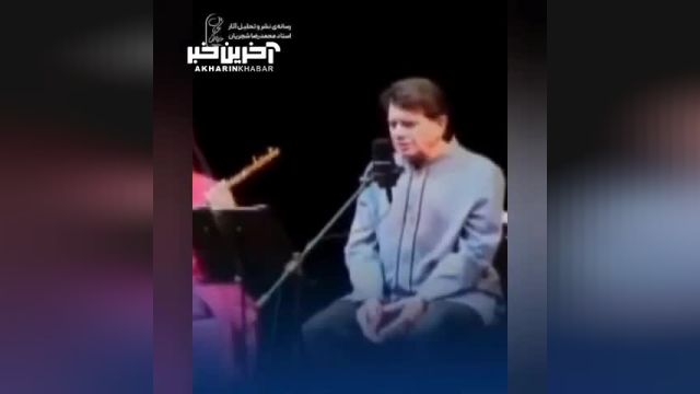 محمدرضا شجریان: با دست زدن در کنسرت موافق نیستم