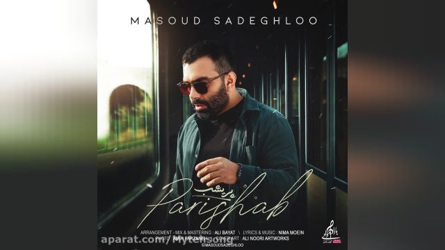 آهنگ جدید مسعود صادقلو مغرور بی قلب | پریشب