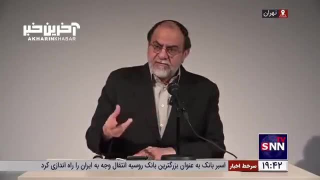 رحیم‌ پور ازغدی: اقتصاد اسلامی همان اقتصاد علمی و عقلانی است